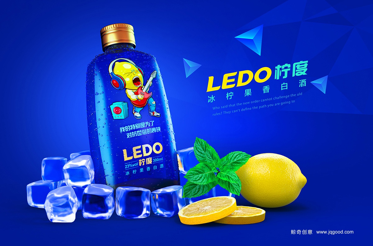 年輕白酒包裝設(shè)計